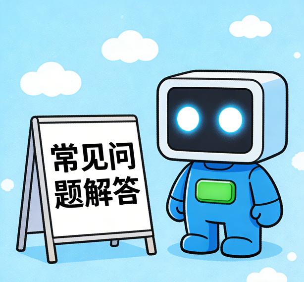 长沙运达娱乐常见问题